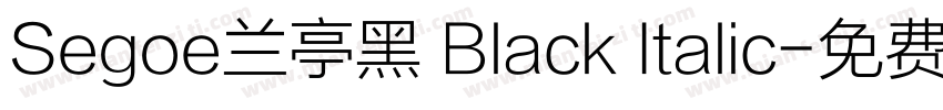 Segoe兰亭黑 Black Italic字体转换